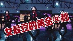 为什么会爆料蔡徐坤呢视频,视频背后的故事  第2张