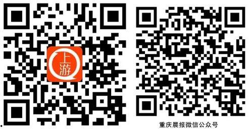 上游新闻微信爆料,揭秘事件背后惊人真相 第2张 上游新闻微信爆料,揭秘事件背后惊人真相 第2张