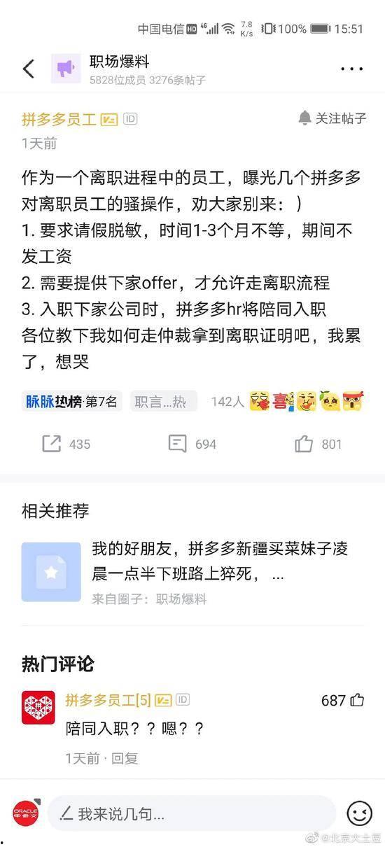 导航员最新爆料信息查询,最新爆料信息深度解析 第2张 导航员最新爆料信息查询,最新爆料信息深度解析 第2张