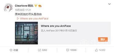 兰姐最新爆料微博截图,揭秘娱乐圈惊人内幕  第3张