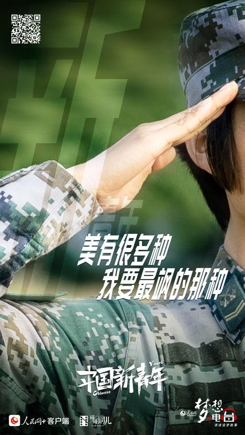 吃瓜电台第四季免费观看,免费畅享,揭秘娱乐圈幕后风云 第2张 吃瓜电台第四季免费观看,免费畅享,揭秘娱乐圈幕后风云 第2张