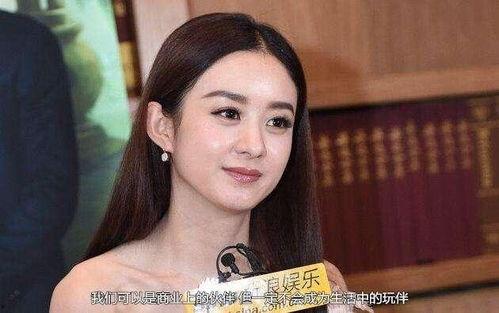 宁静爆料赵丽颖视频全集  第2张