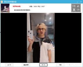 网友爆料抖音视频违法吗,网友爆料引发关注  第3张