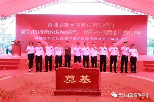 首开集团爆料最新消息,揭秘企业动态与未来发展规划”