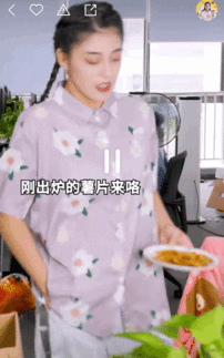 网红魏淑芬吃瓜少女视频,揭秘网红幕后生活  第1张