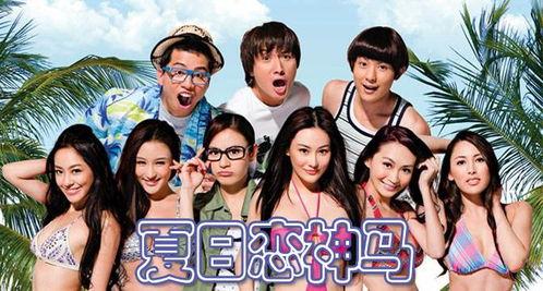 神马夏电影在线观看,夏日狂欢，尽享视听盛宴