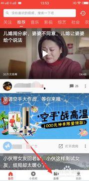 吃瓜直播爆料视频大全免费观看,免费观看，揭秘娱乐圈幕后故事  第2张