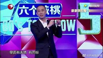 程璐最新爆料,揭秘娱乐圈惊人内幕！