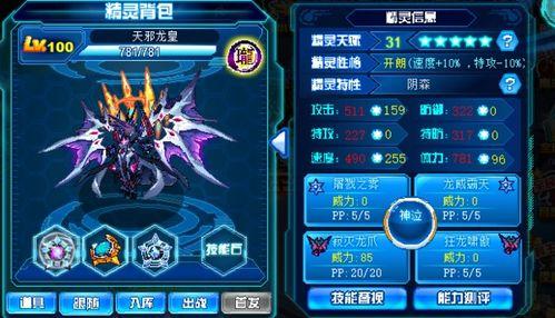 天邪龙王爆料视频完整版,完整爆料视频深度解析