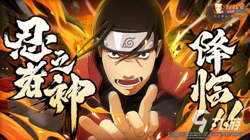 火影忍者离谱爆料视频,揭秘离谱爆料视频,揭秘忍界背后的惊人真相! 第3张 火影忍者离谱爆料视频,揭秘离谱爆料视频,揭秘忍界背后的惊人真相! 第3张