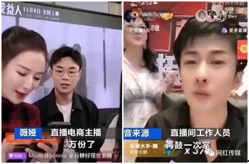 爆料网红带货视频大全最新,揭秘热门产品背后的带货秘密 第1张 爆料网红带货视频大全最新,揭秘热门产品背后的带货秘密 第1张