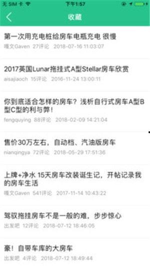 什么是新闻爆料举例,新闻爆料的力量与影响 第1张 什么是新闻爆料举例,新闻爆料的力量与影响 第1张
