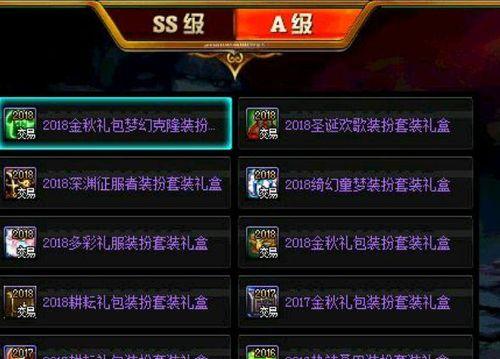 最新爆料勇士交易视频,独家揭秘交易视频背后的真相 第1张 最新爆料勇士交易视频,独家揭秘交易视频背后的真相 第1张