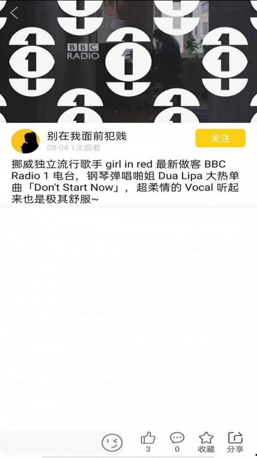 ks搞笑视频爆料,笑料百出，揭秘幕后趣闻  第3张