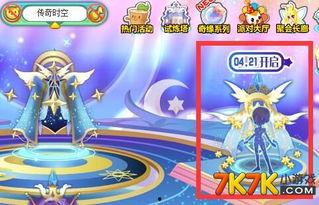 奥比岛最新爆料更新内容,神秘岛屿探险,惊喜活动等你来! 第2张 奥比岛最新爆料更新内容,神秘岛屿探险,惊喜活动等你来! 第2张